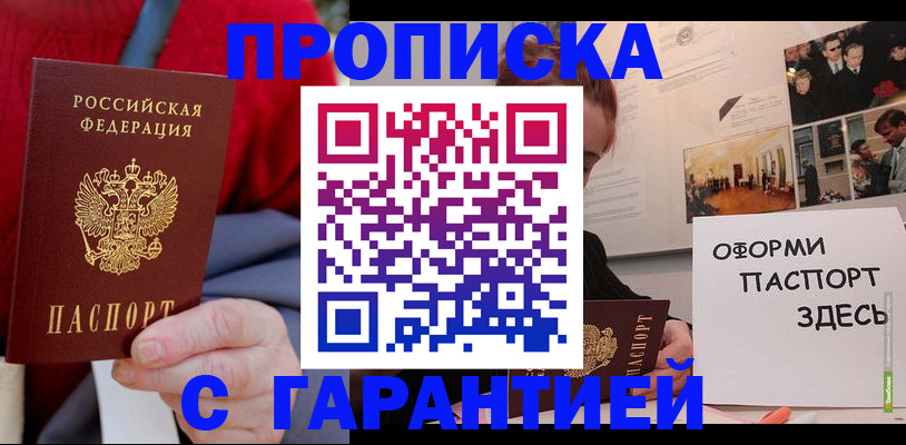 регистрация для школы в Архангельске